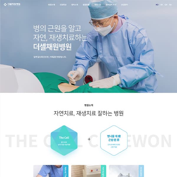 메디컬아시아