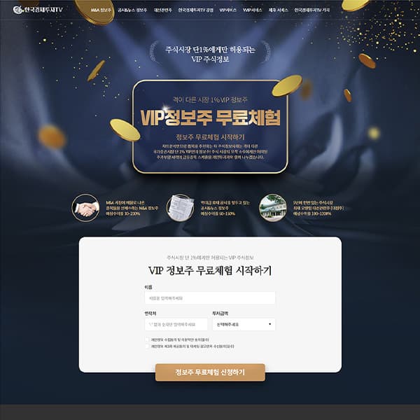 거잔