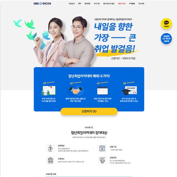 KBS 미디어