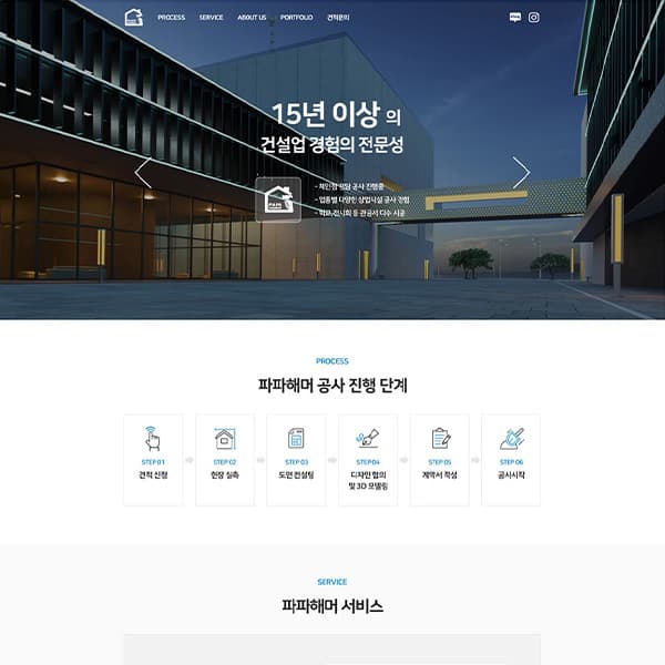 가히디자인