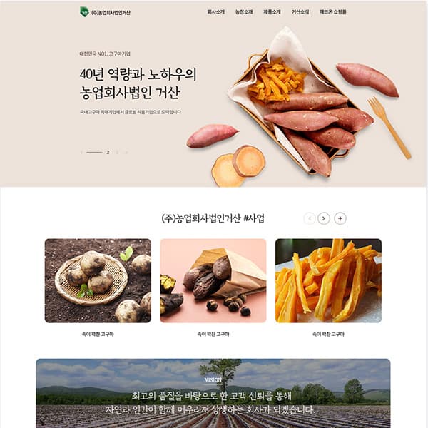거산