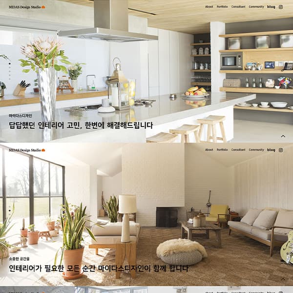 마이다스디자인