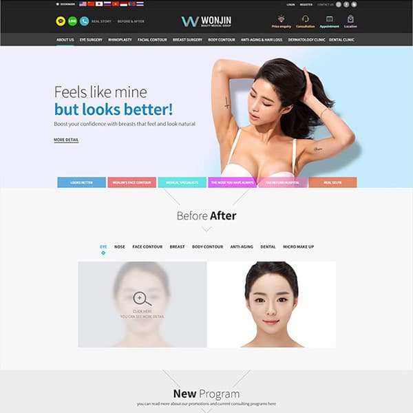 원진성형외과의원_영문사이트