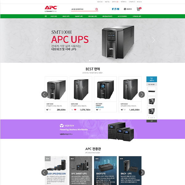 APC