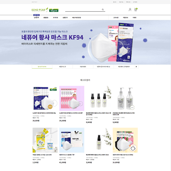 에코페어
