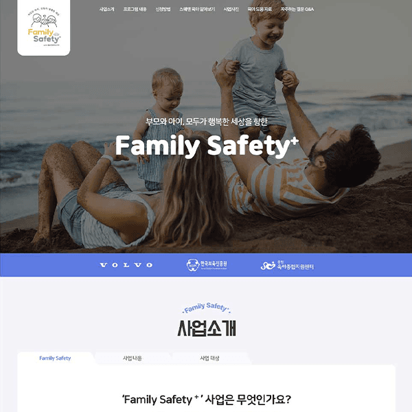 한국보육진흥원