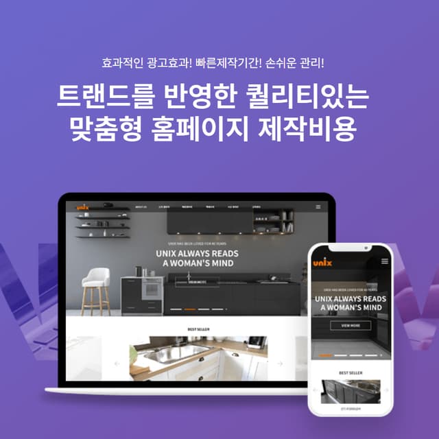 기업홈페 브랜드 반응형 홈페이지 제작해드립니다.