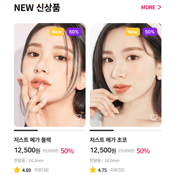 앤365렌즈