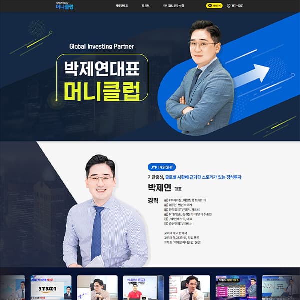 머니클럽