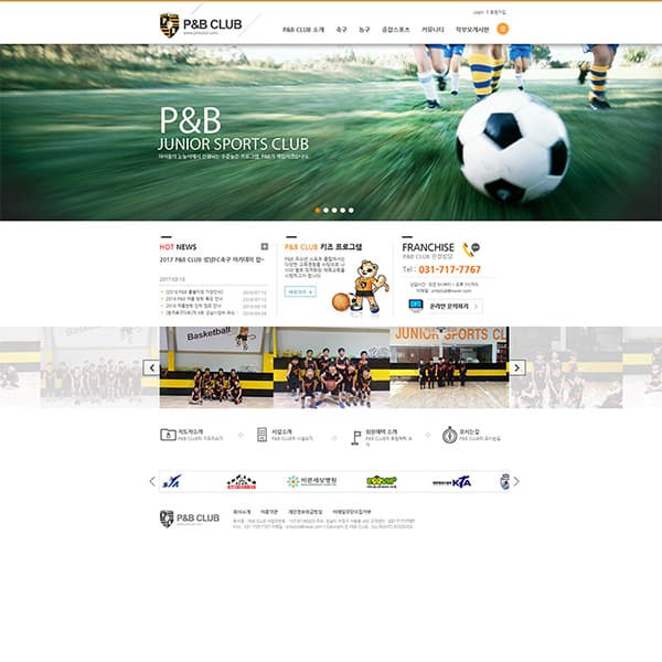 P&B CLUB