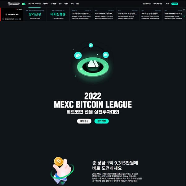 거잔MBL