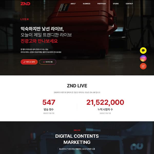 진광고