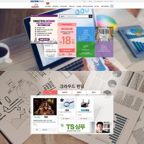 한국경제TV 장외주식 WOW스타