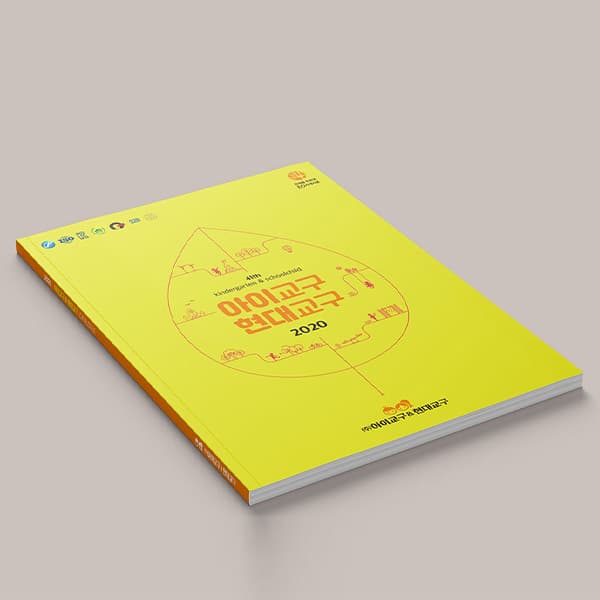 아이교구&현대교구 제품 카다로그