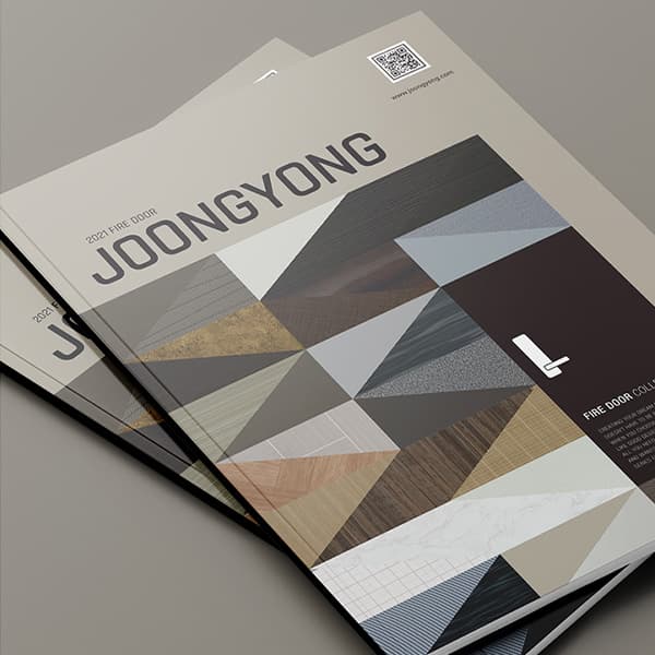 중용방화문 카탈로그