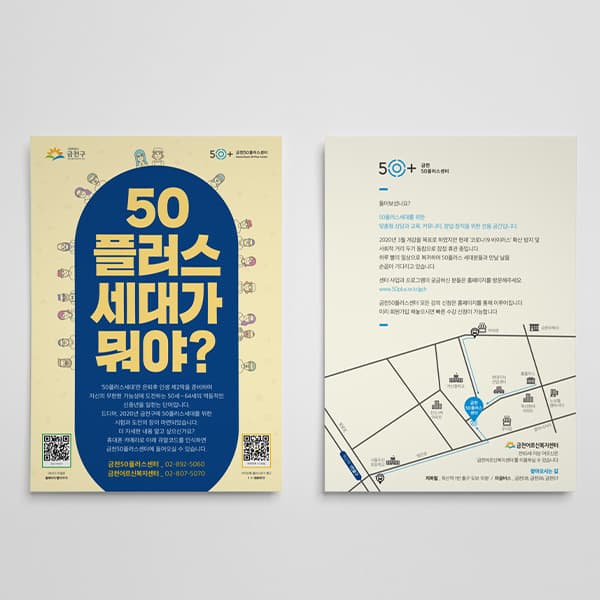 전단 제작