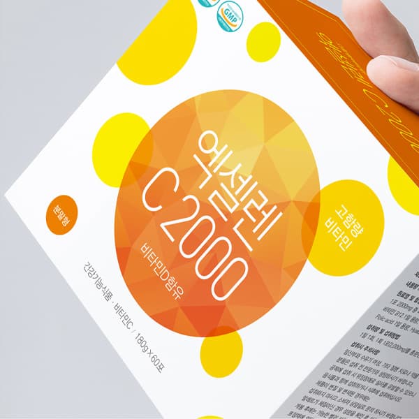 엑셀렌 C2000 비타민 패키지 디자인
