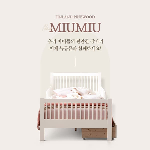 뉴뮤뮤
