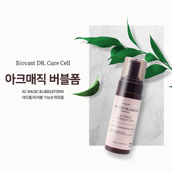 코리아향진원 아크매직버블폼