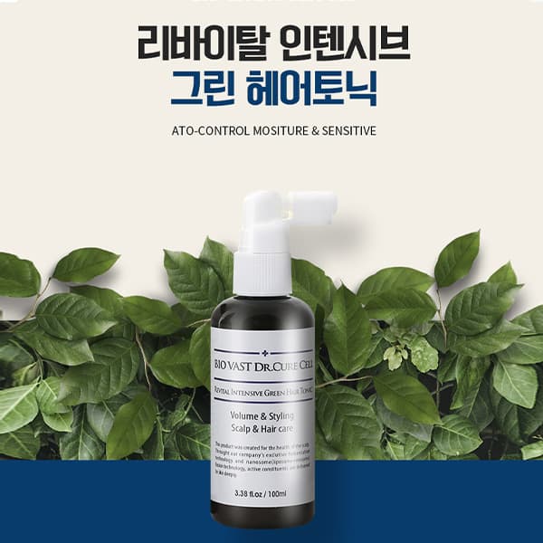 코리아향진원 헤어케어