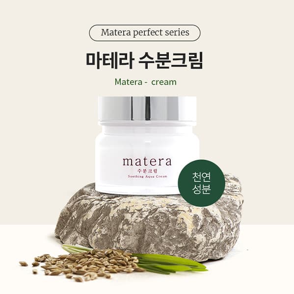 코리아향진원 수분크림