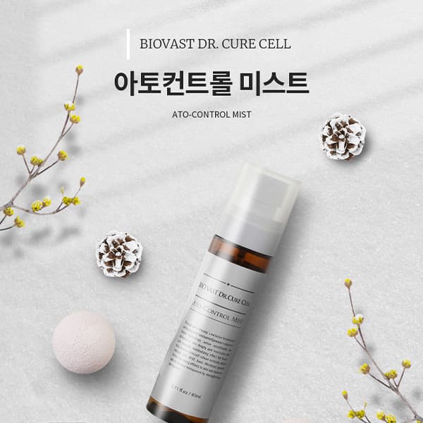 코리아향진원 아토미스트