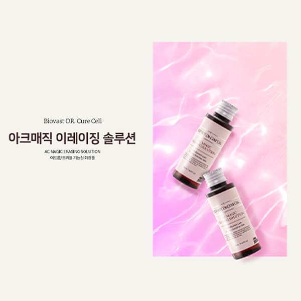 코리아향진원 아크매직수딩토너