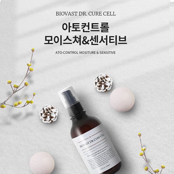 코리아향진원 아토로션