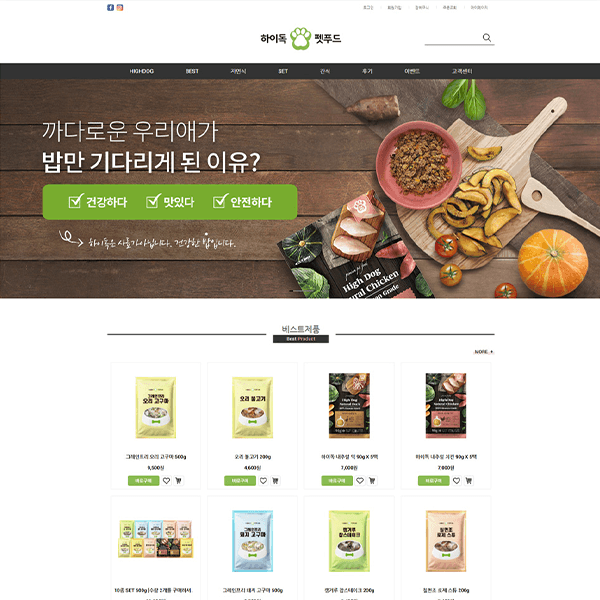 하이독