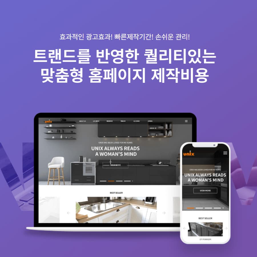 기업홈페 브랜드 반응형 홈페이지 제작해드립니다.