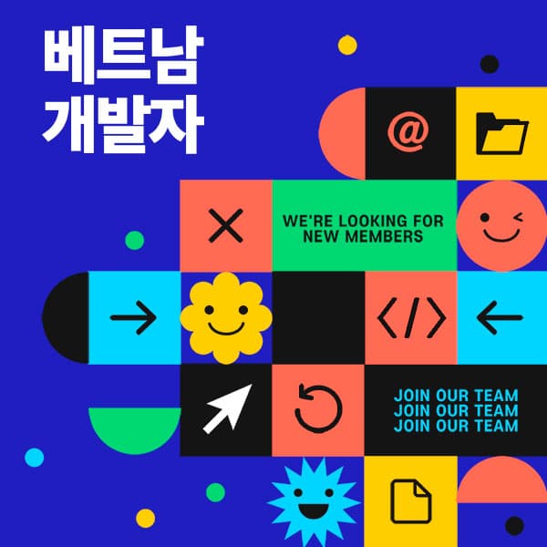 베트남 개발자 CI, PHP, MariaDB, 가성비 개발자를 통해 고비용에서 벗어나세요~